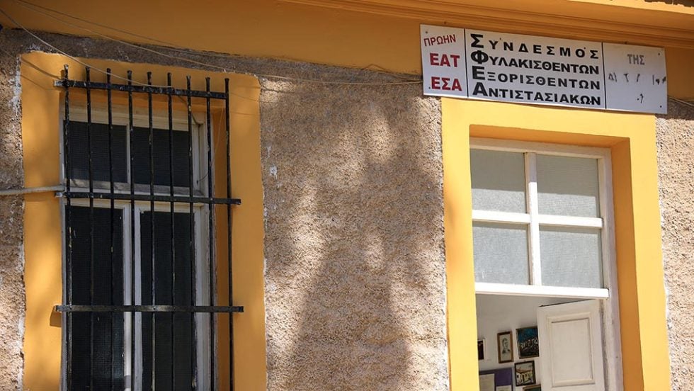 sfea
